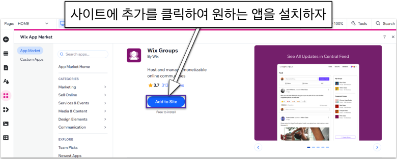 Click on Add to Site to install your-ko