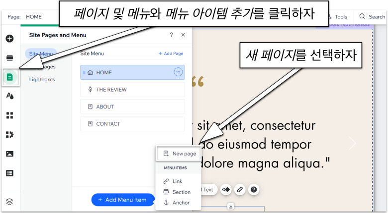 Click on Pages & Menu and then on-ko
