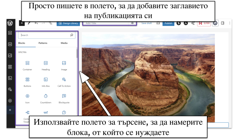 Adding blocks in WordPress