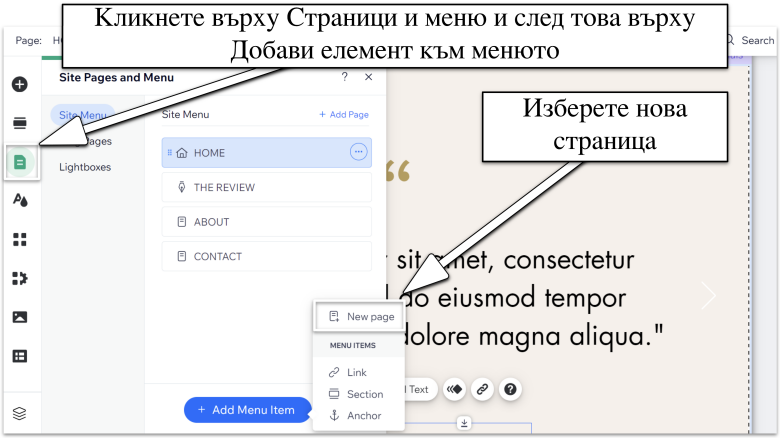 Adding new pages in Wix