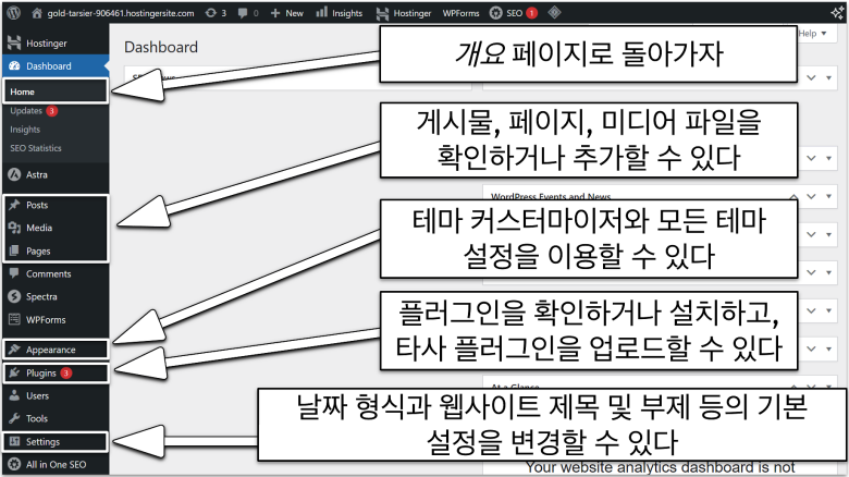 Return the overview page-ko