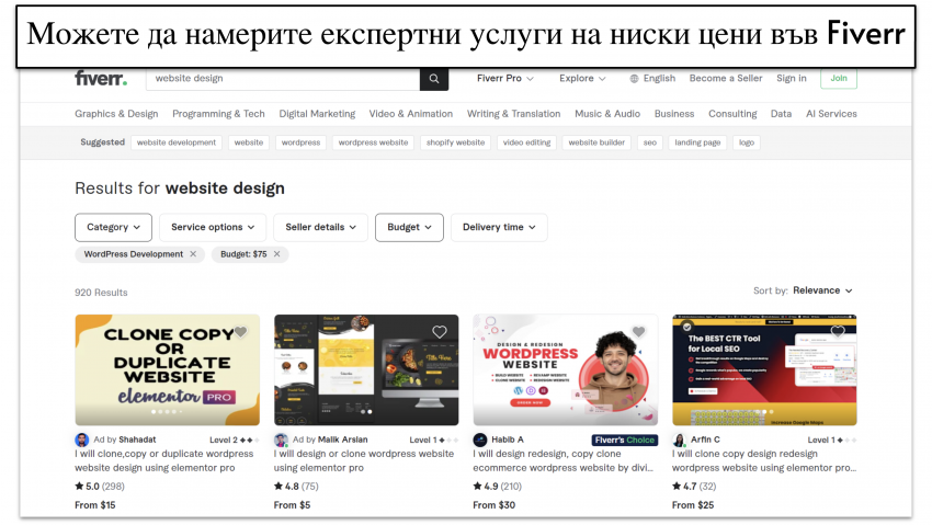 Fiverr Web Design Options