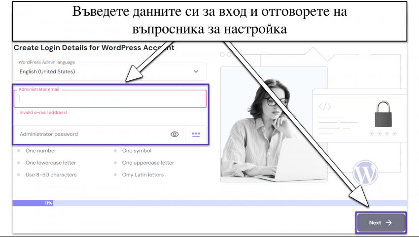 Hostinger WordPress Admin Details
