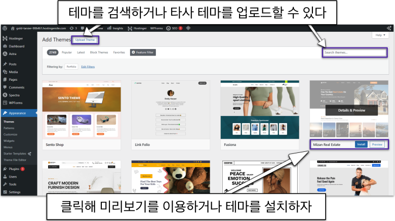 You can search for themes or -ko