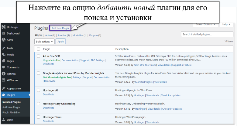 how-to-build-a-website-RU-13