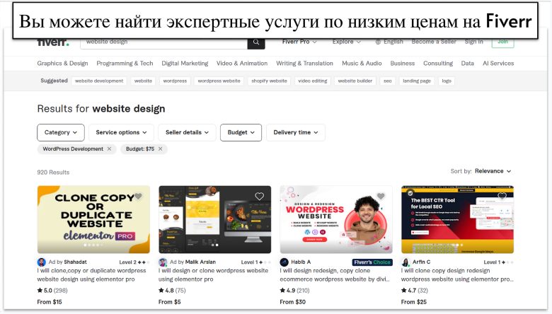 Fiverr Web Design Options