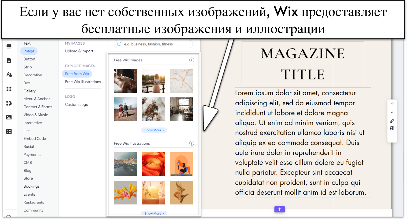 Adding images on Wix