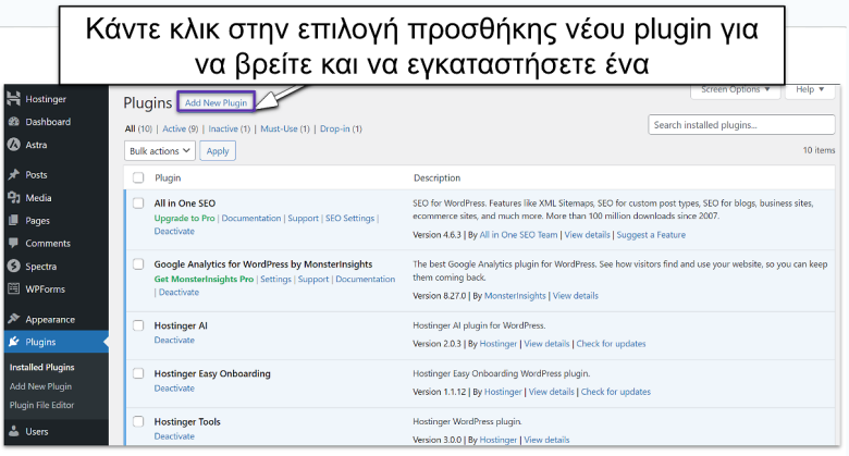 Installing Plugins in WordPress