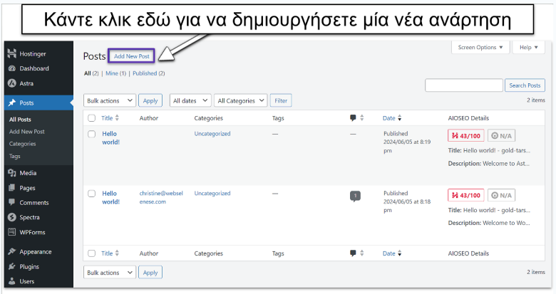 Adding a new post in WordPress