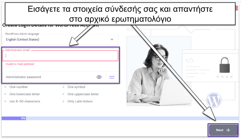 Hostinger WordPress Admin Details