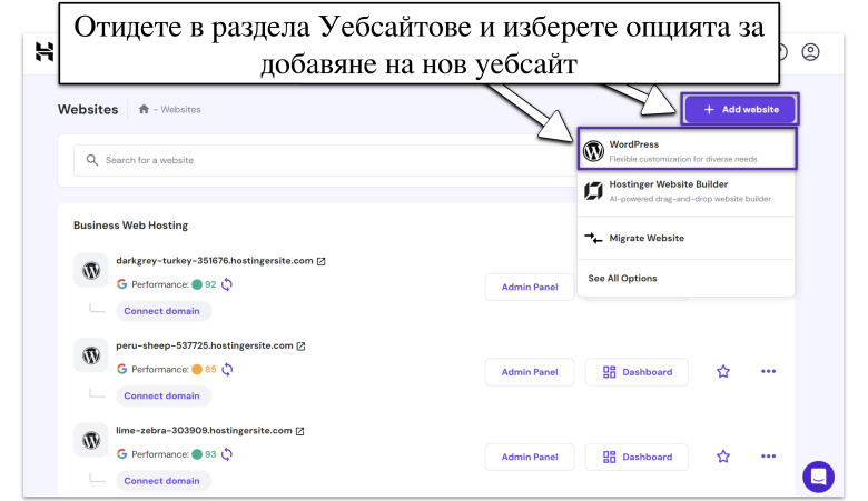 Hostinger WordPress install