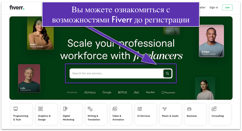 Fiverr's homepage