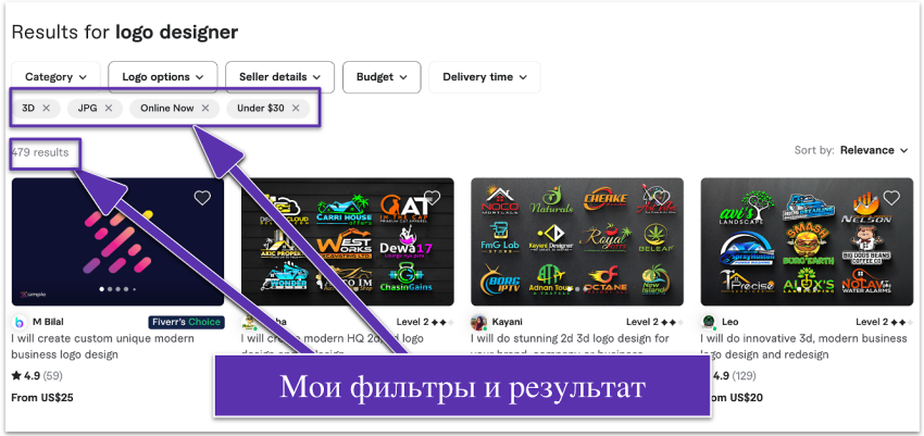 Fiverr's filters for finding sellers