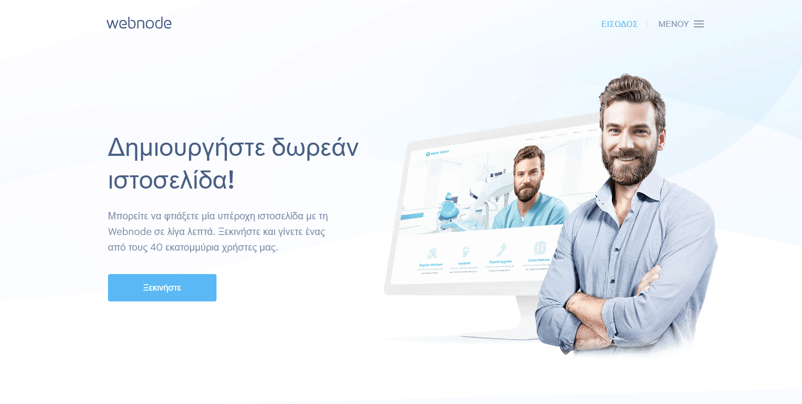 Webnode