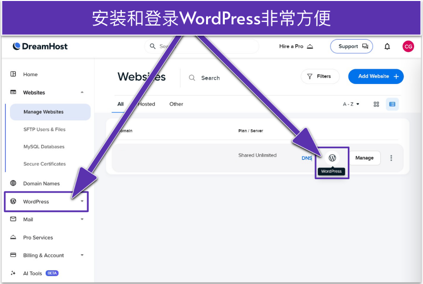 DreamHost passwordless WordPress login tools.