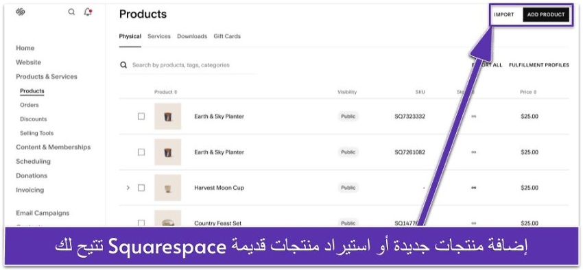 تتيح لك Squarespace إضافة منتجات جديدة أو استيراد منتجات قديمة