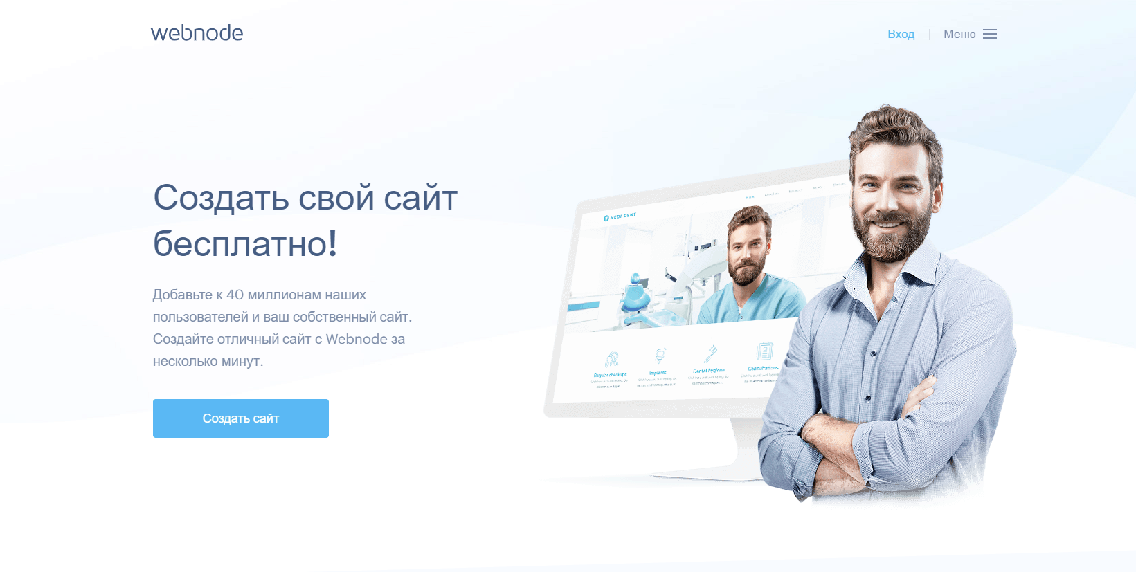 Webnode