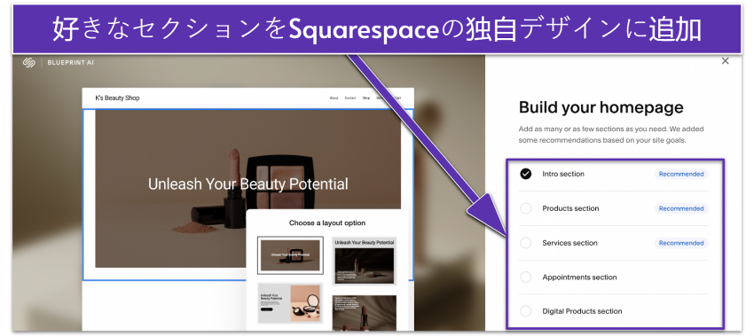 Squarespace-Review-Does-It-Live-Up-to-the-Hype-202510-4-optimage1-ja