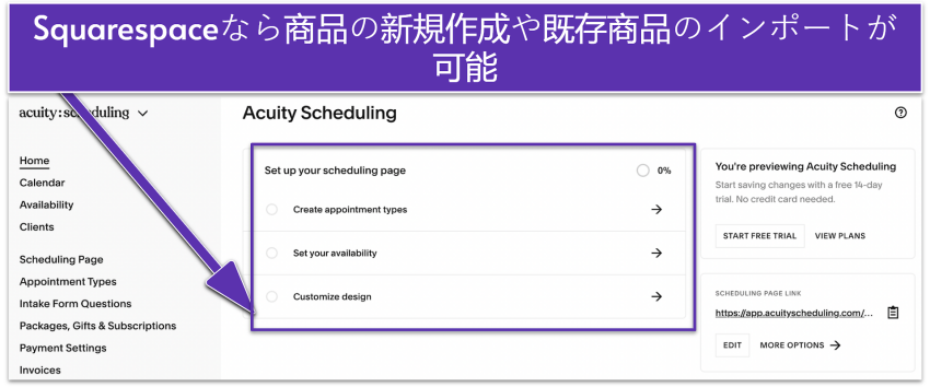Squarespace-Review-Does-It-Live-Up-to-the-Hype-202510-8-optimage1-ja