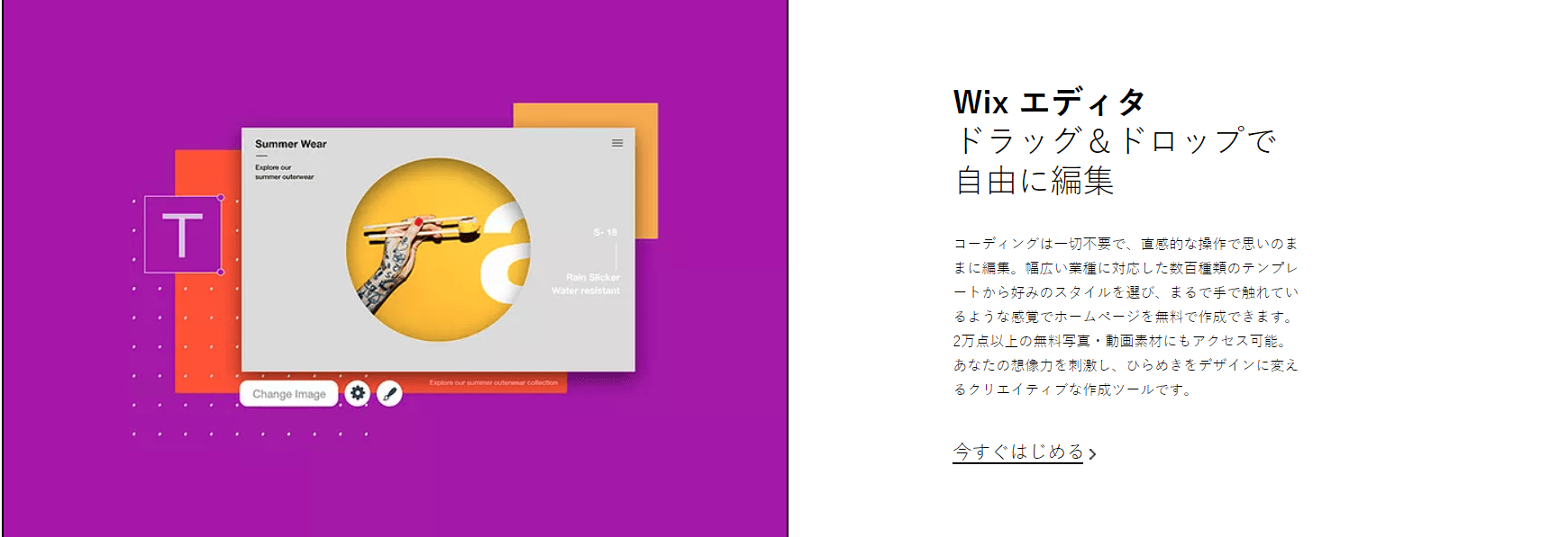 Adjusting site navigation and SEO settings on Wix