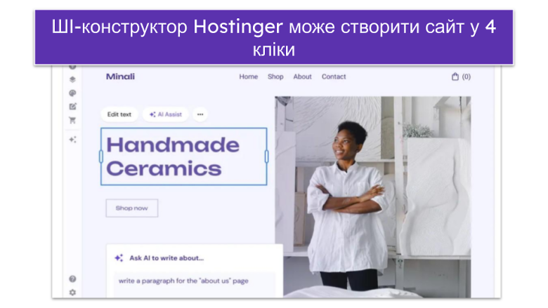 Copy of Copy of [OPT] 2024 Hostinger Review __IMAGES__ (13)