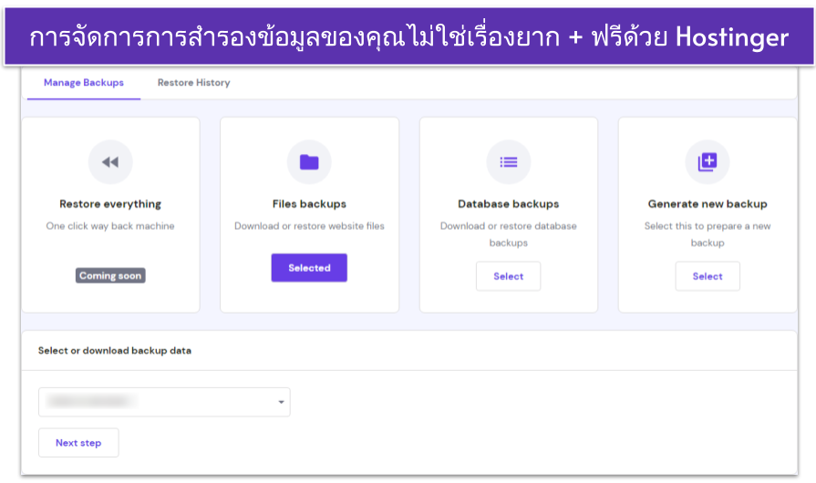 Copy of [OPT] 2024 Hostinger Review __IMAGES__ (10)