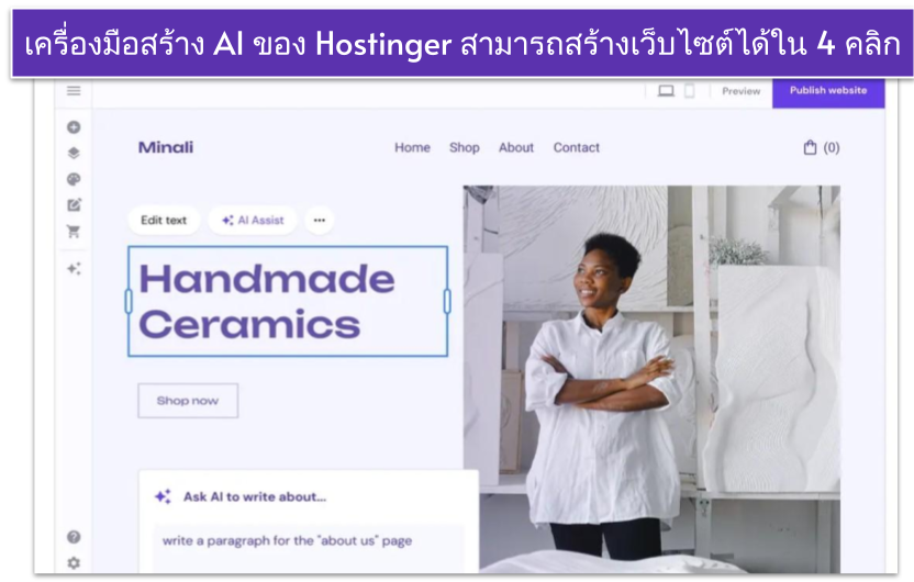 Copy of [OPT] 2024 Hostinger Review __IMAGES__ (13)