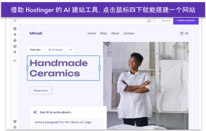 Copy of [OPT] 2024 Hostinger Review __IMAGES__ (31)