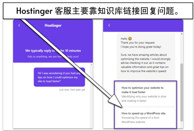 Copy of [OPT] 2024 Hostinger Review __IMAGES__ (32)