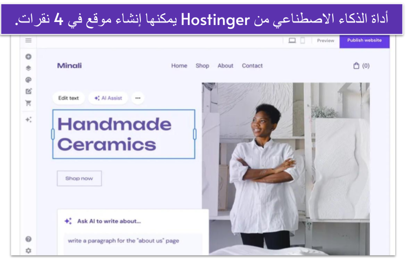 Copy of [OPT] 2024 Hostinger Review __IMAGES__ (4)