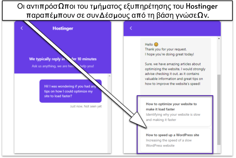 Copy of [OPT] 2024 Hostinger Review __IMAGES__ (45)