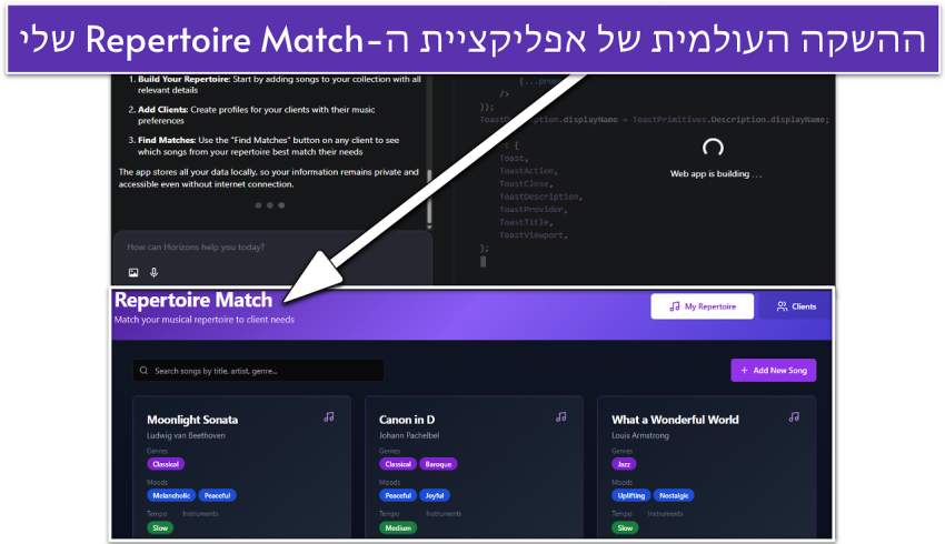 My very own harpist's app, created by Hostinger's Horizons app generator.