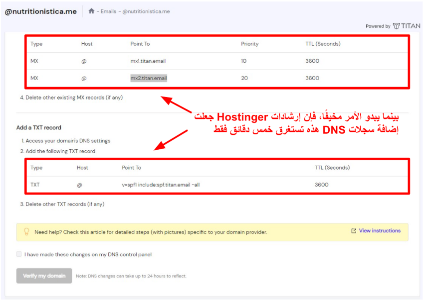 Hostinger guide on how to configure DNS records for Titan email hosting