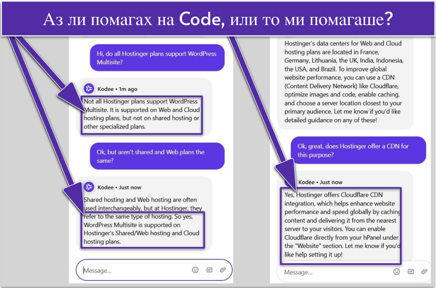 Was I helping Code, or was it helping -bg