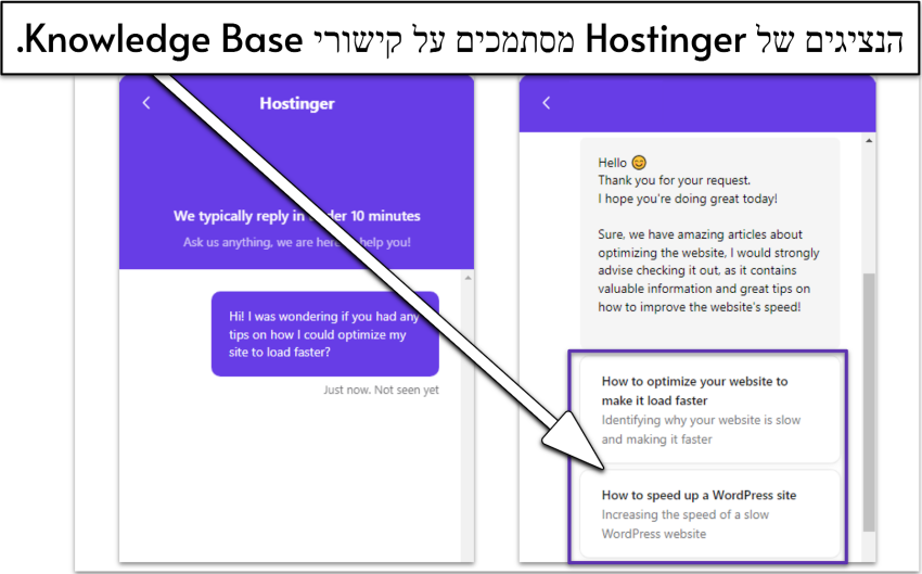 Screenshot of a Hostinger live chat support interaction