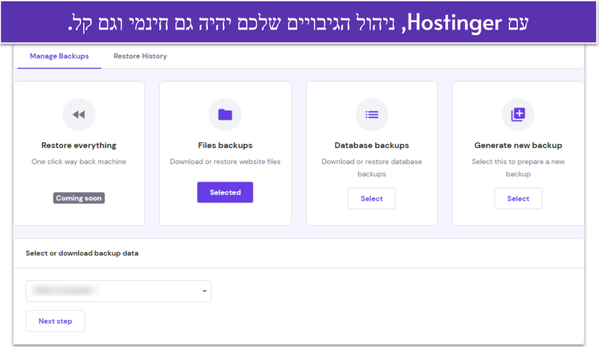 Screenshot of Hostinger's backup management page