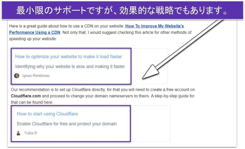 最小限のサポートですが、効果的な戦略でもあります。