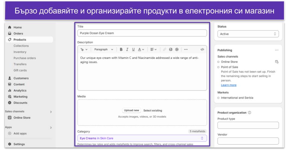Copy of Copy of OPT - Shopify Review __Images__ (11)