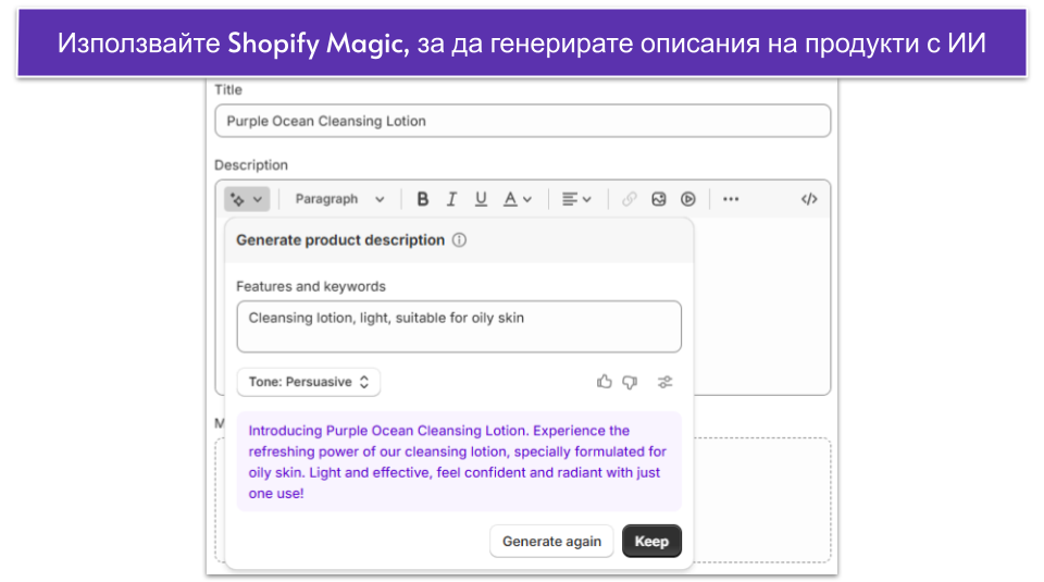 Copy of Copy of OPT - Shopify Review __Images__ (12)