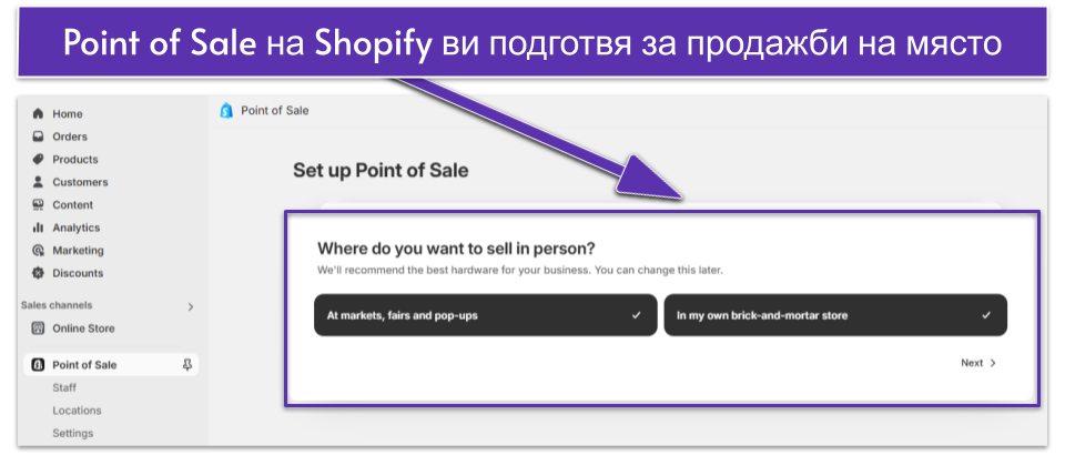 Copy of Copy of OPT - Shopify Review __Images__ (6)