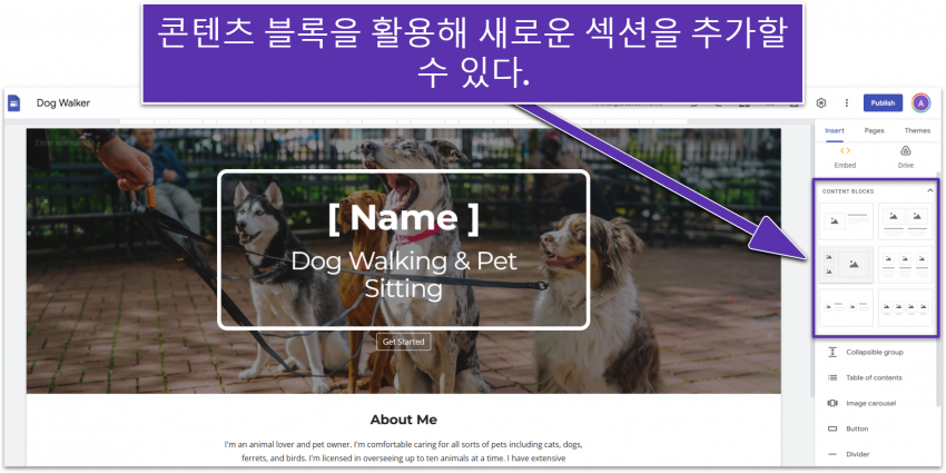google-sites-review-20260204-1-optimage2-ko
