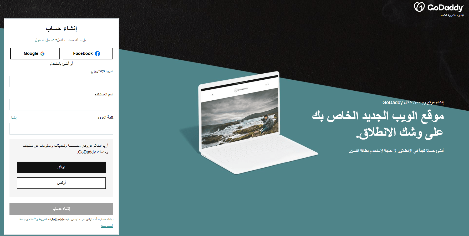 Best Free and Paid Wix Alternatives - Which Is Right for You-image5