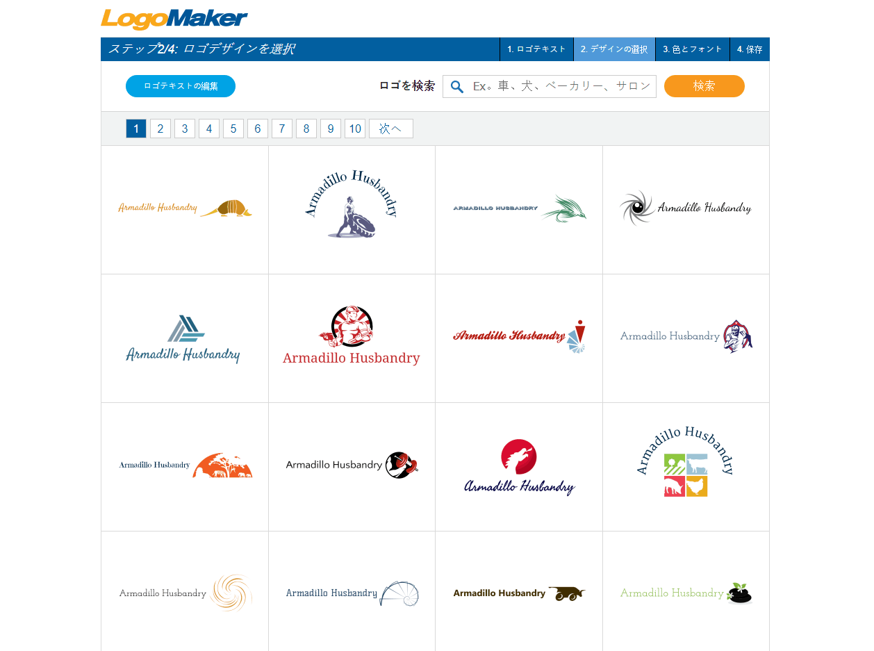 LogoMaker features JA