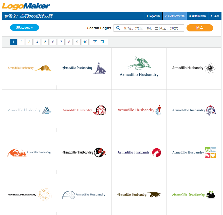 LogoMaker features ZH