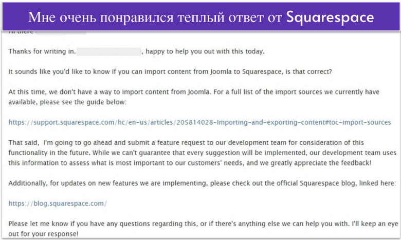 An email from Squarespace's customer support team