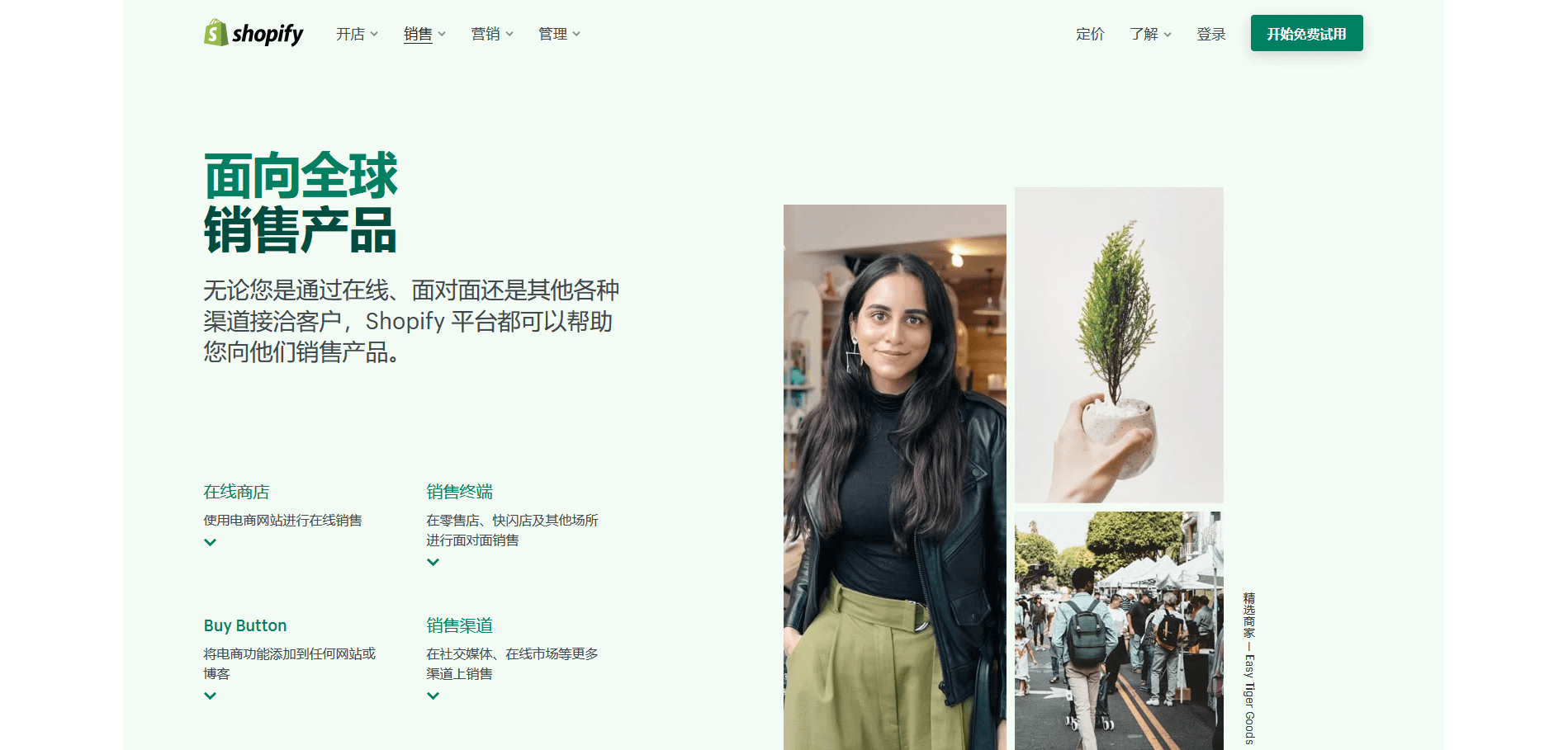 六大免费或便宜的Wix相似产品——哪个是你的菜? (2020年)