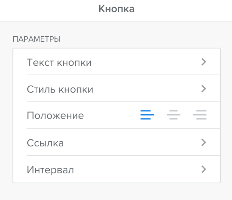 Weebly_1_RU optimage1