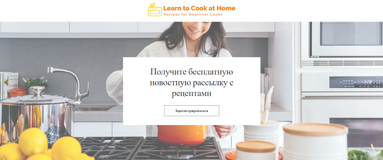 Weebly_RU optimage1