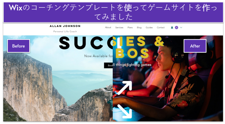 wix-vs-squarespace-3-JA