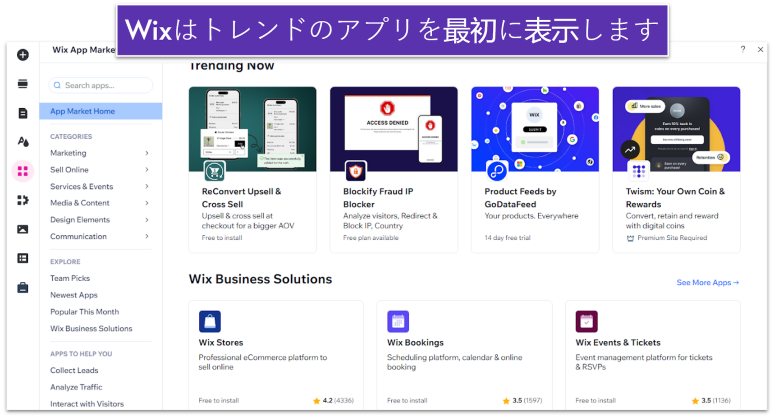 wix-vs-squarespace-6-JA